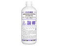 Chinese manufacturers produce high quality Swimming Pool Chemicals