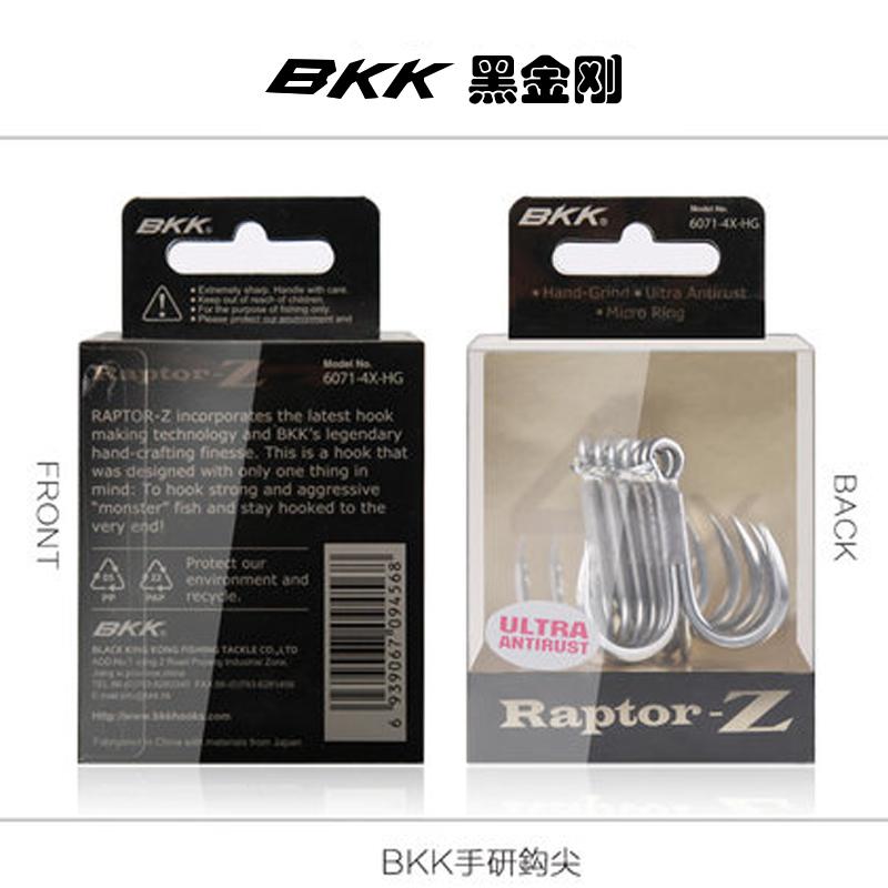 sea fishing swim bait hooks treble hook 4x strong saltwater fishing treble hooks