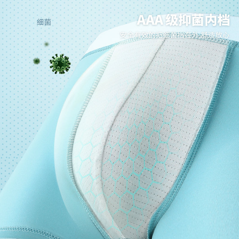 Ice Silk men boxers  Breathable  fiber anti bacterial crotch men's underwear  shorts men's underwear